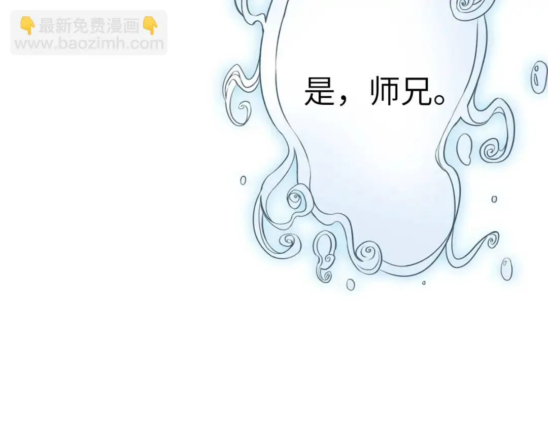 第14话 晚宴勾心斗角 第123页