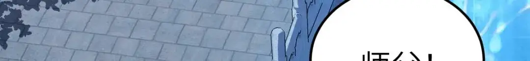 第14话 晚宴勾心斗角 第128页