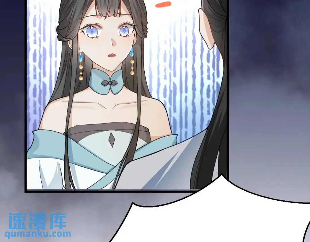 第14话 晚宴勾心斗角 第139页