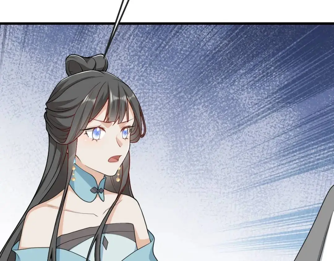 第14话 晚宴勾心斗角 第146页