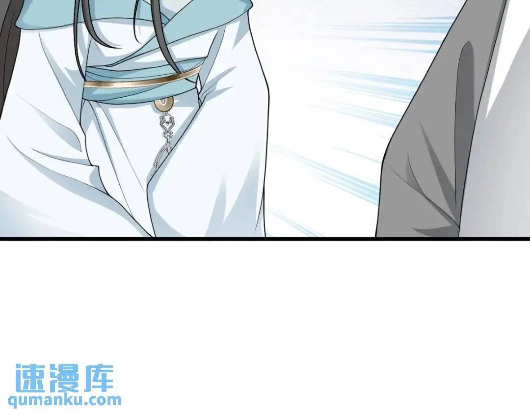 第14话 晚宴勾心斗角 第147页