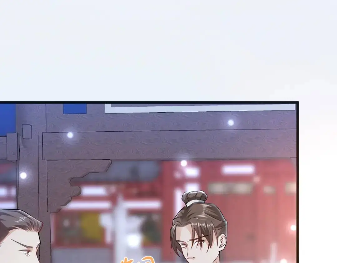 第14话 晚宴勾心斗角 第149页