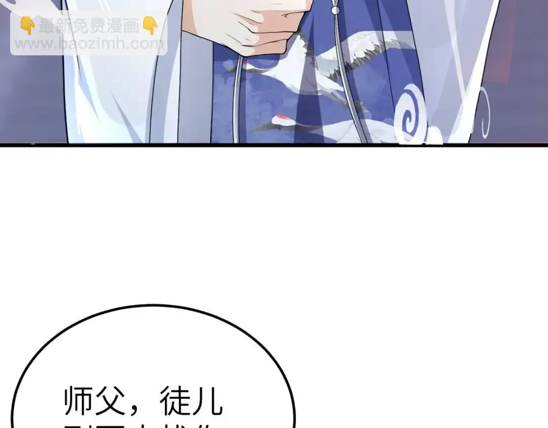 第14话 晚宴勾心斗角 第162页