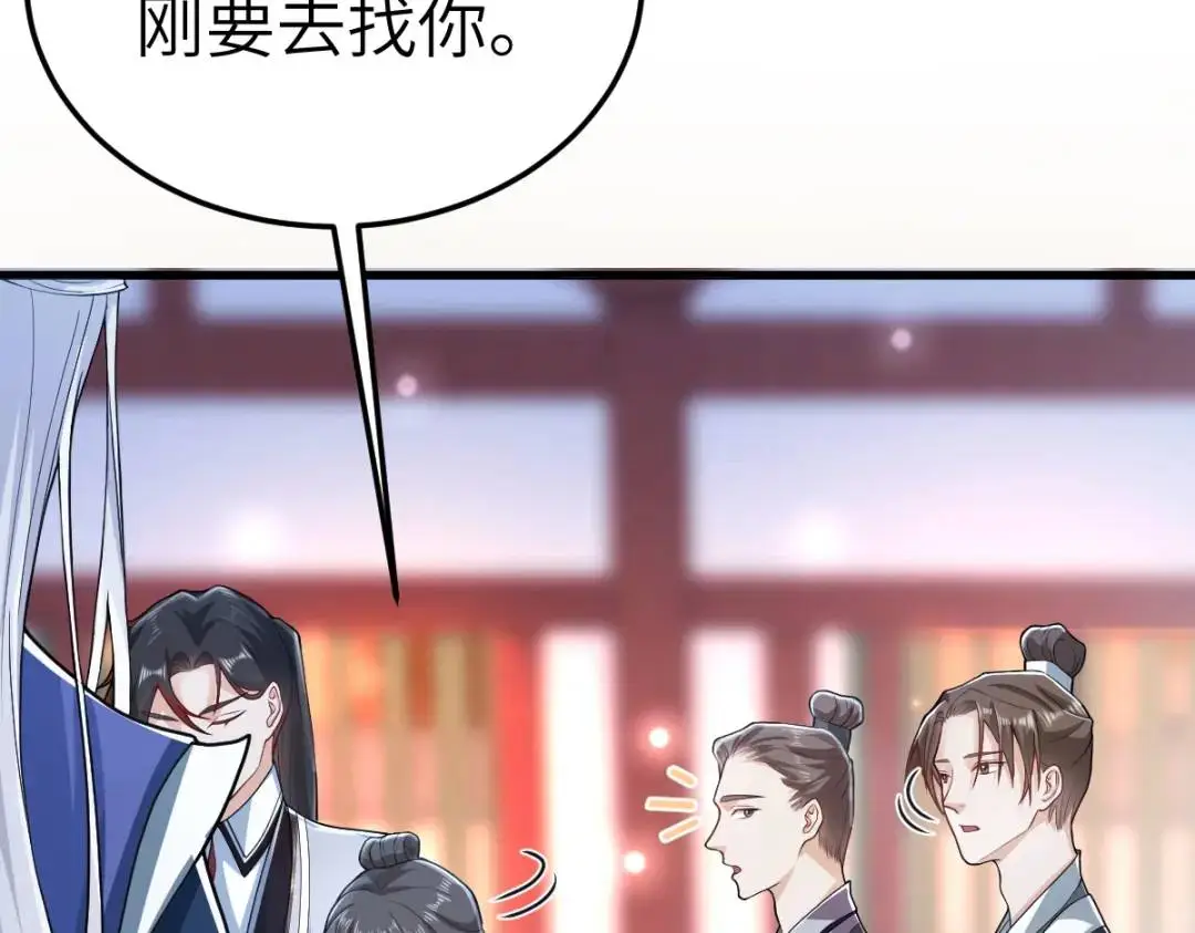 第14话 晚宴勾心斗角 第163页