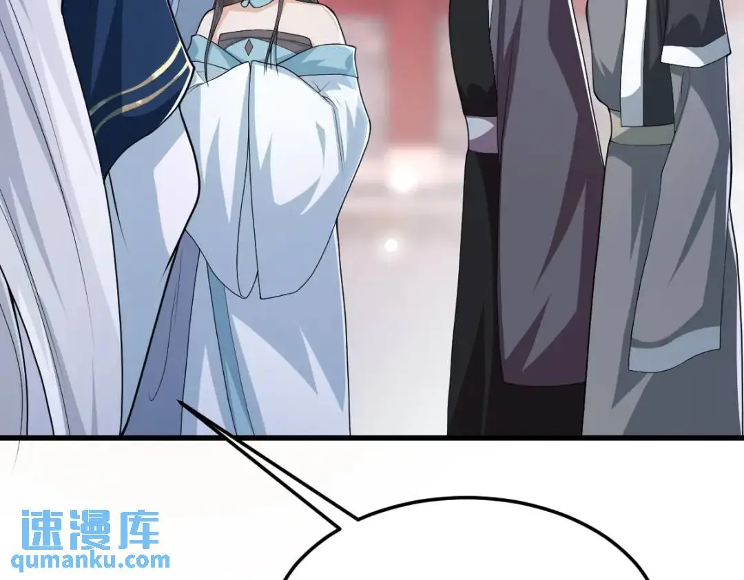 第14话 晚宴勾心斗角 第165页