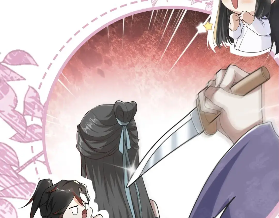 第14话 晚宴勾心斗角 第175页