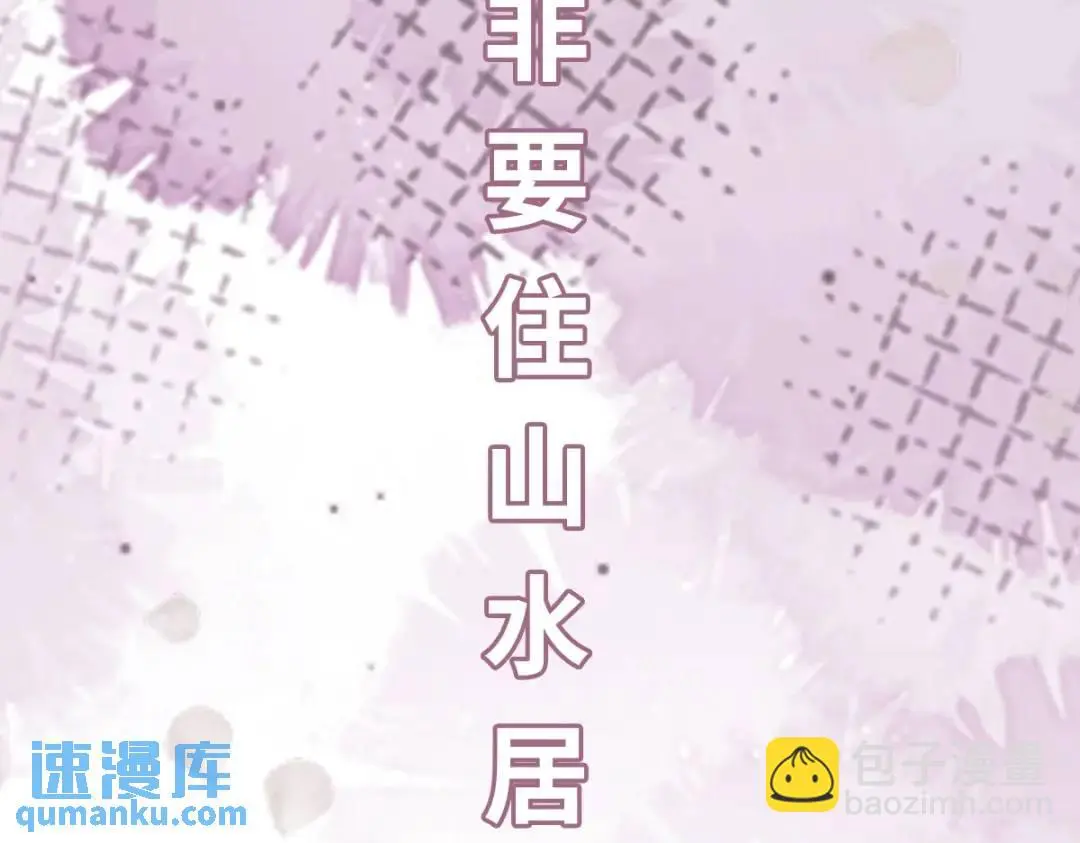 第14话 晚宴勾心斗角 第178页
