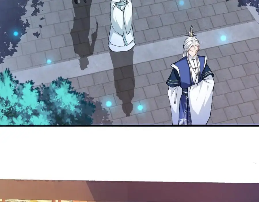 第15话 晚宴刺杀危机 第18页