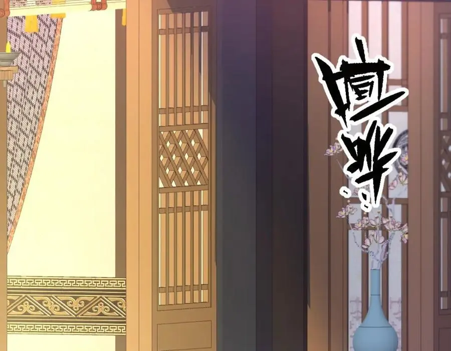 第15话 晚宴刺杀危机 第19页