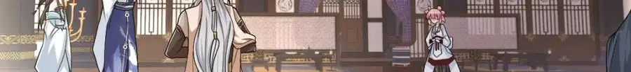 第15话 晚宴刺杀危机 第24页