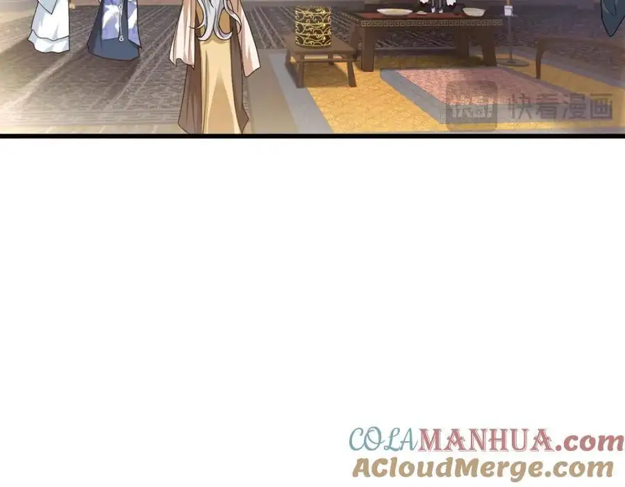 第15话 晚宴刺杀危机 第25页