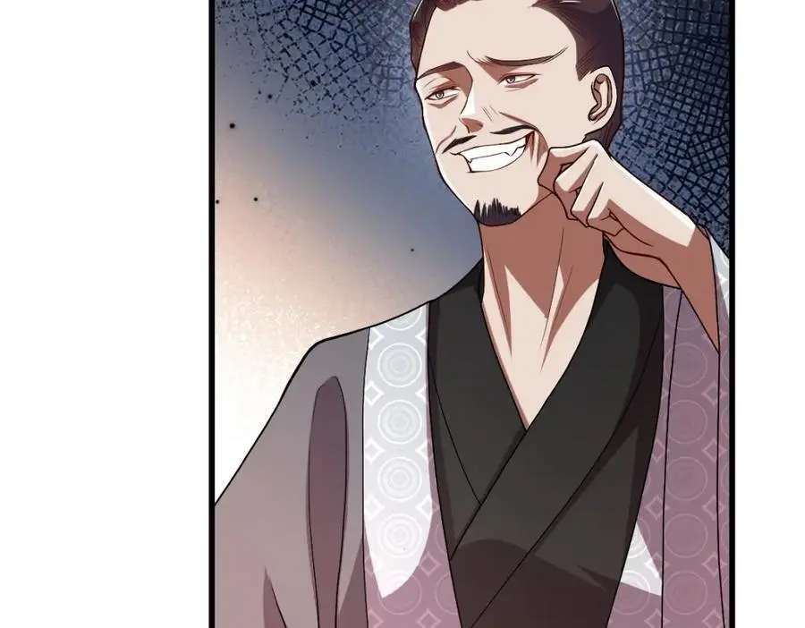 第15话 晚宴刺杀危机 第27页