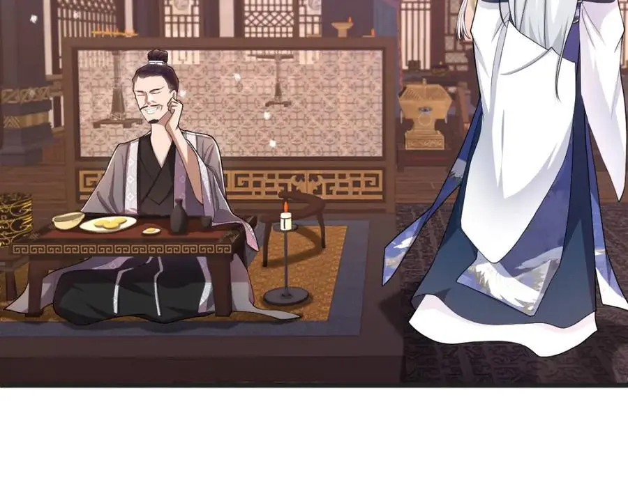 第15话 晚宴刺杀危机 第30页