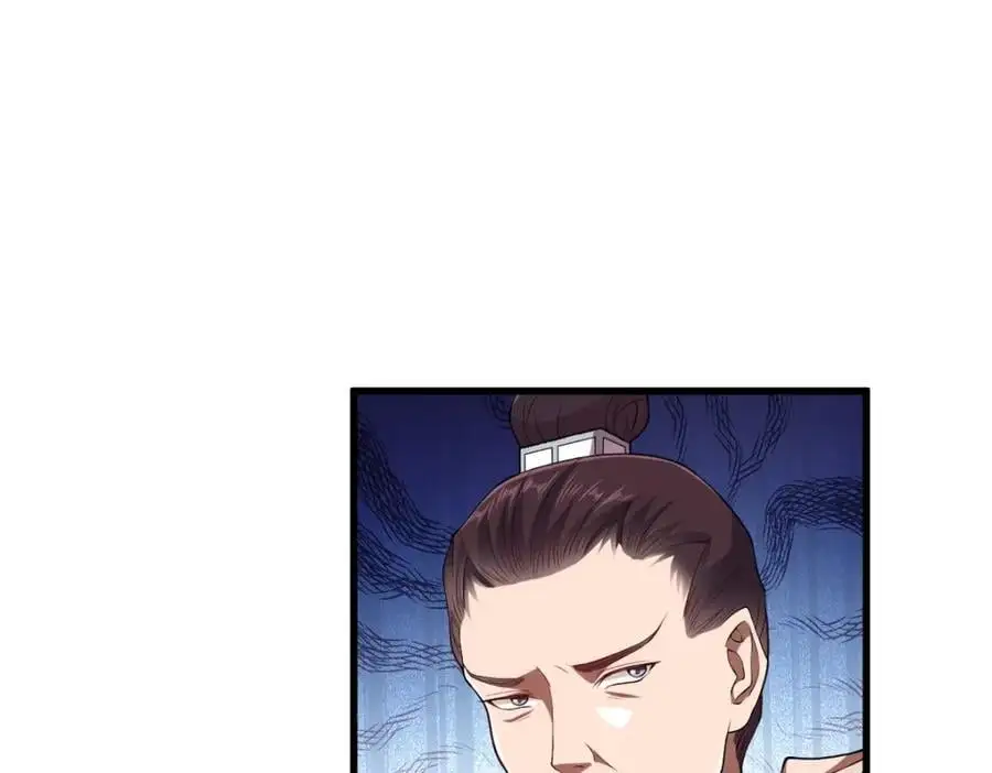 第15话 晚宴刺杀危机 第31页