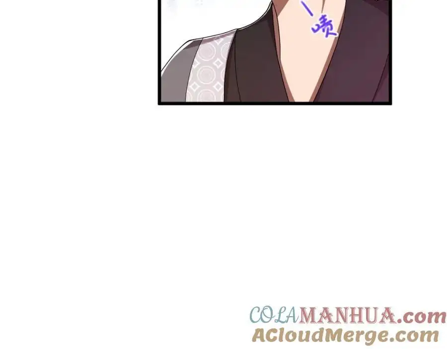 第15话 晚宴刺杀危机 第33页