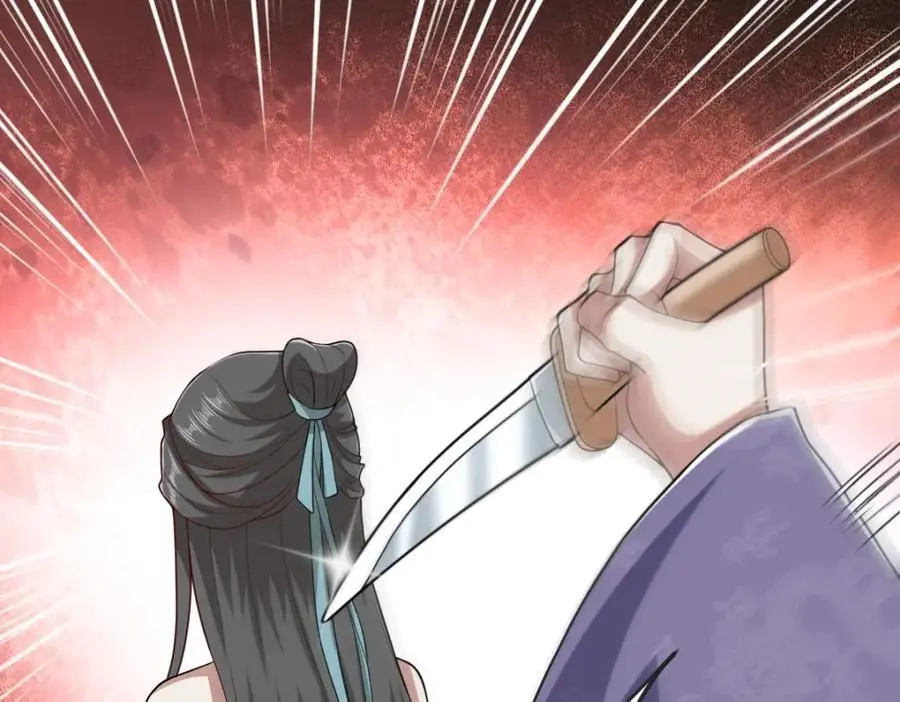 第15话 晚宴刺杀危机 第35页