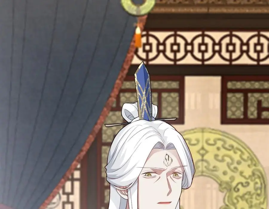 第15话 晚宴刺杀危机 第42页