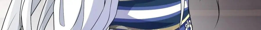 第15话 晚宴刺杀危机 第44页