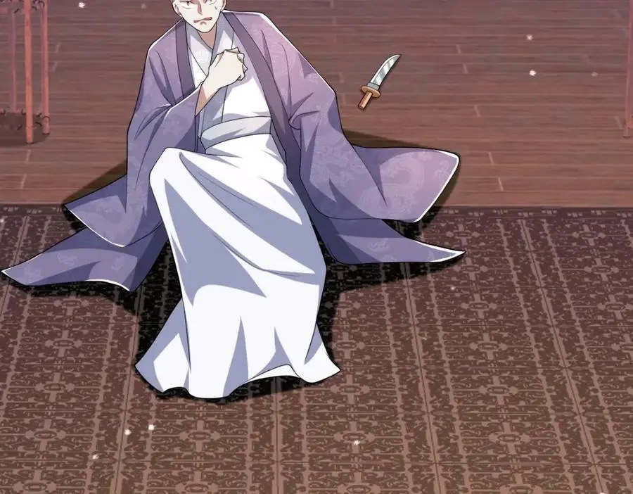 第15话 晚宴刺杀危机 第47页