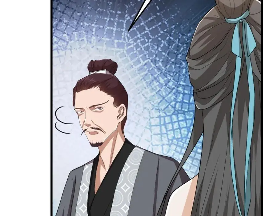 第15话 晚宴刺杀危机 第63页