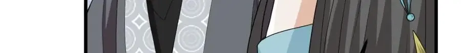 第15话 晚宴刺杀危机 第64页
