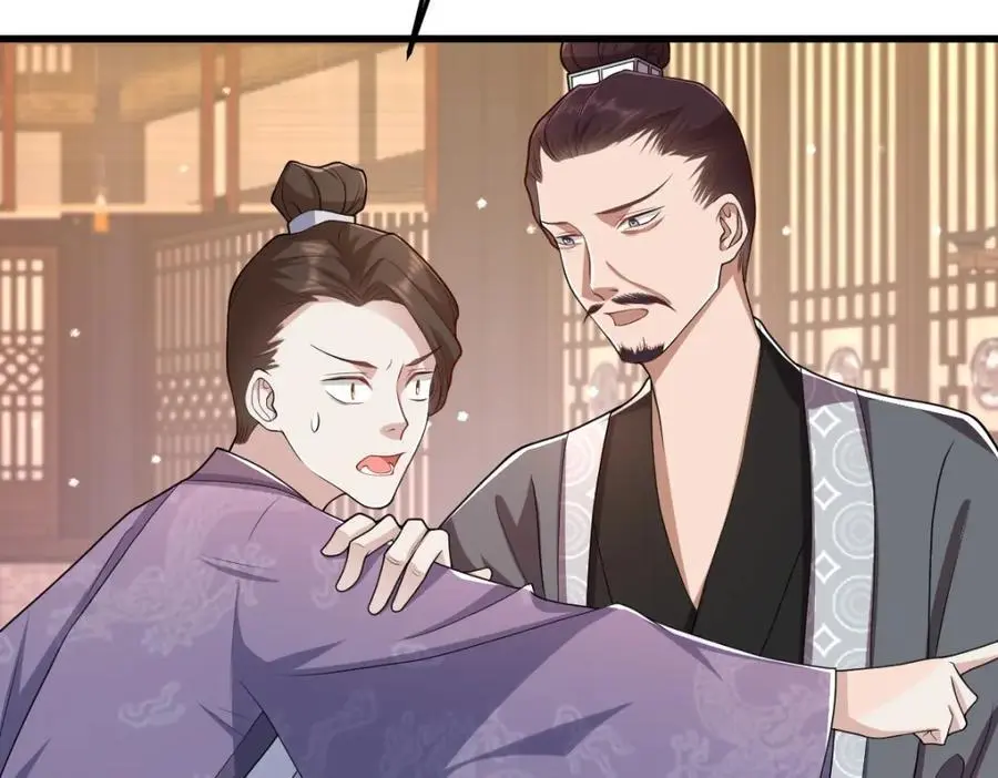 第15话 晚宴刺杀危机 第70页