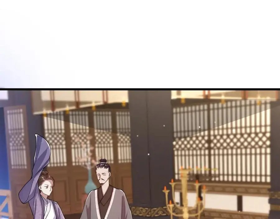 第15话 晚宴刺杀危机 第78页