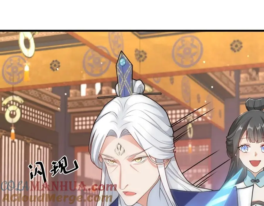 第15话 晚宴刺杀危机 第101页