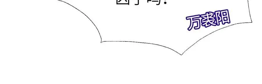 第15话 晚宴刺杀危机 第104页