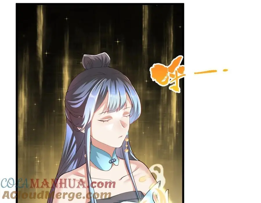 第15话 晚宴刺杀危机 第109页