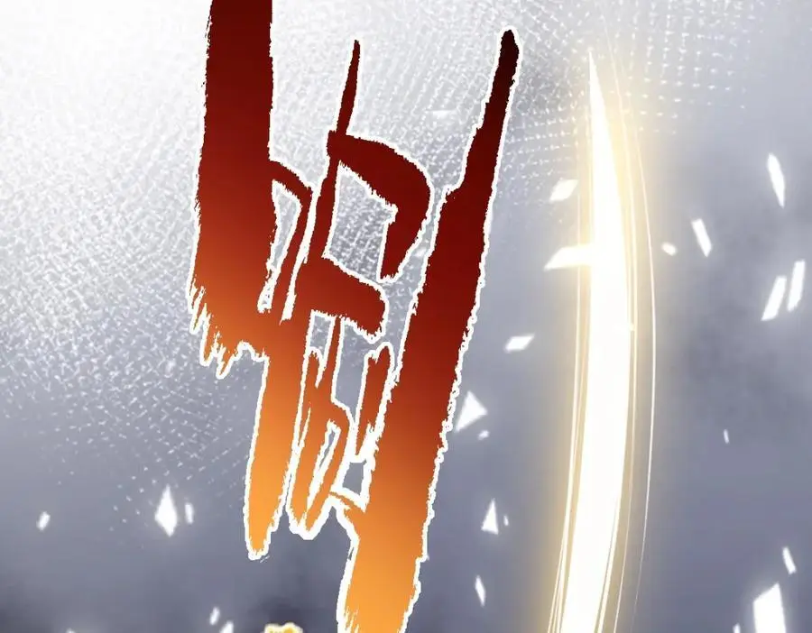 第15话 晚宴刺杀危机 第111页