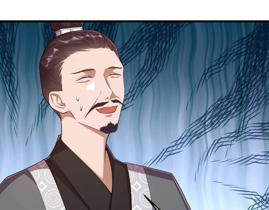 第15话 晚宴刺杀危机 第131页