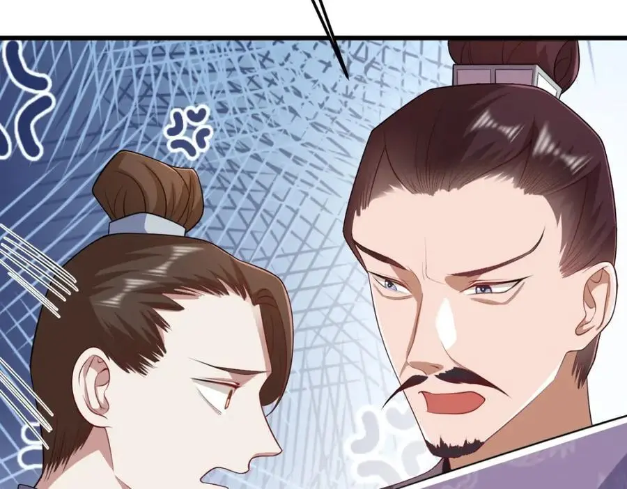 第15话 晚宴刺杀危机 第134页
