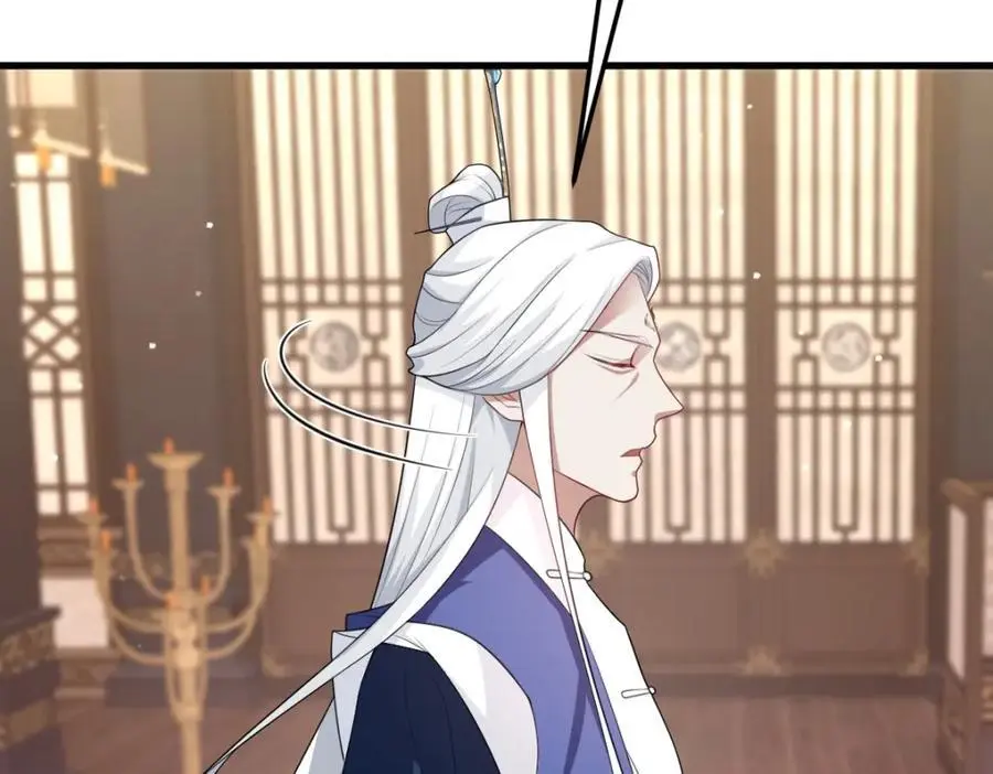 第15话 晚宴刺杀危机 第143页