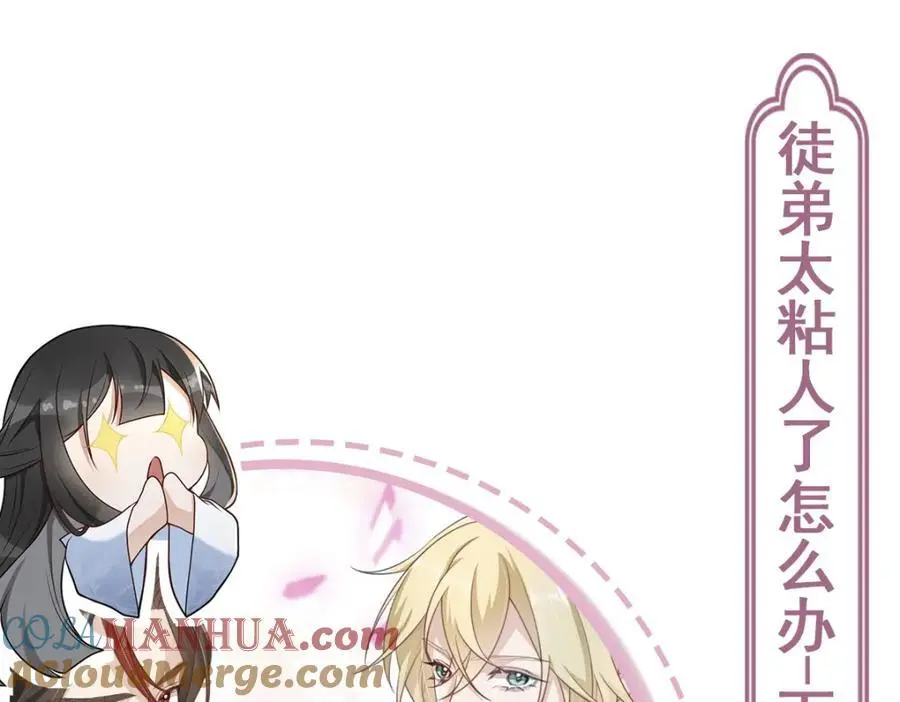 第15话 晚宴刺杀危机 第149页