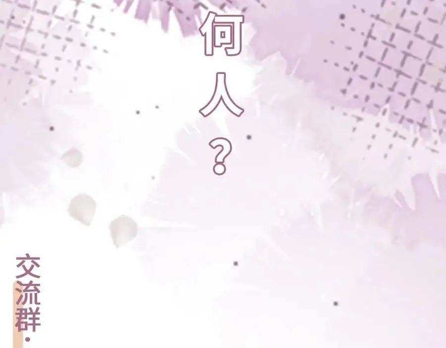 第15话 晚宴刺杀危机 第155页