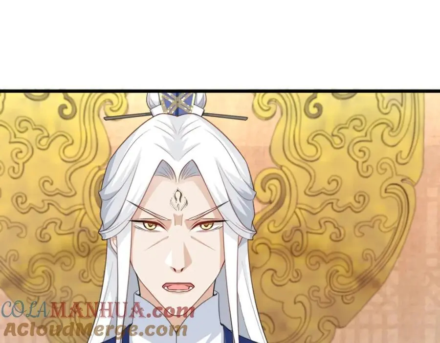 第16话 替罪羊 第5页