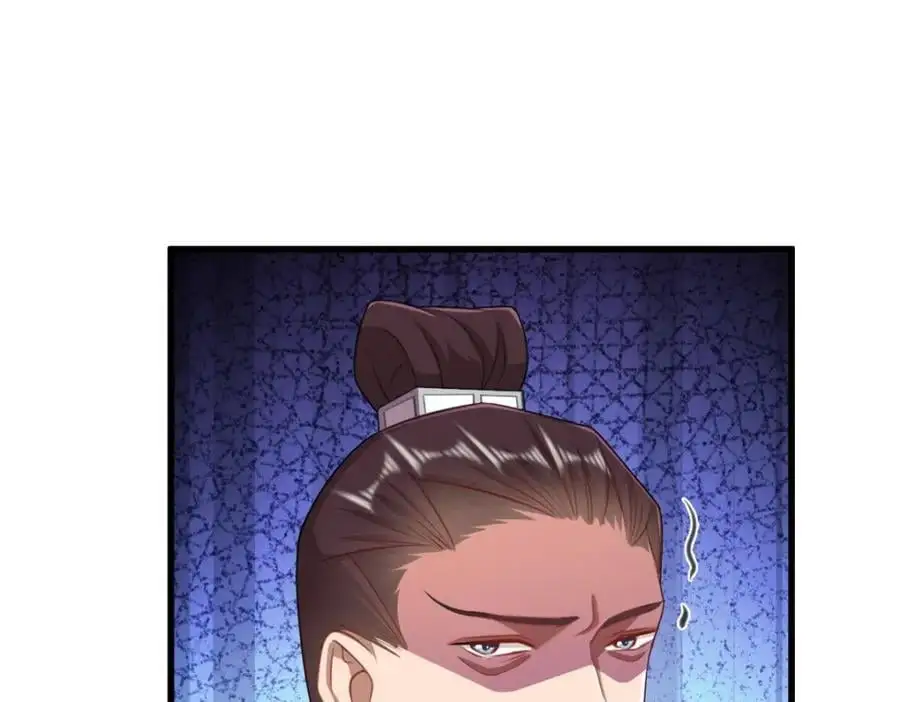 第16话 替罪羊 第7页