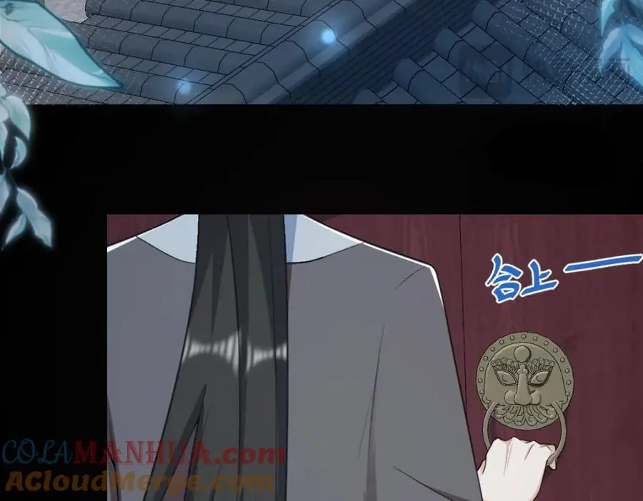 第16话 替罪羊 第33页