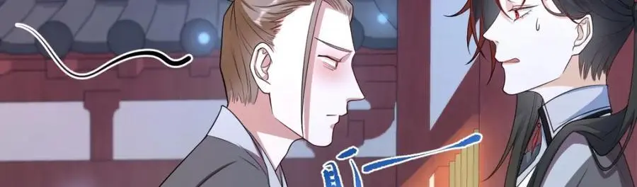 第16话 替罪羊 第40页