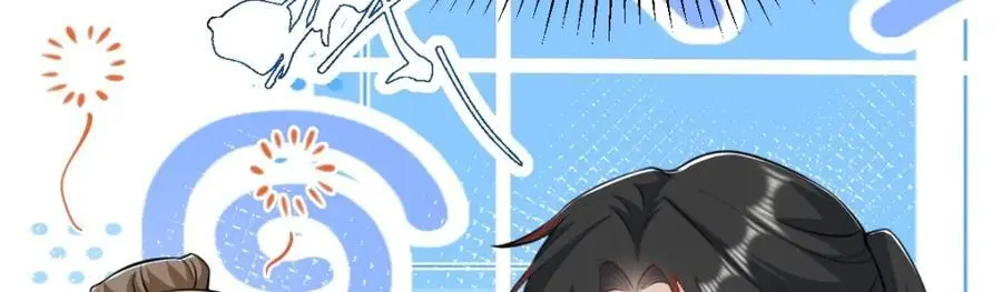 第16话 替罪羊 第44页