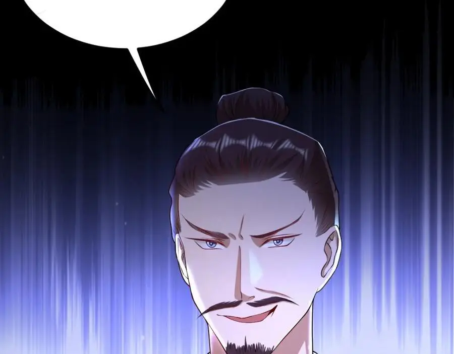 第16话 替罪羊 第83页