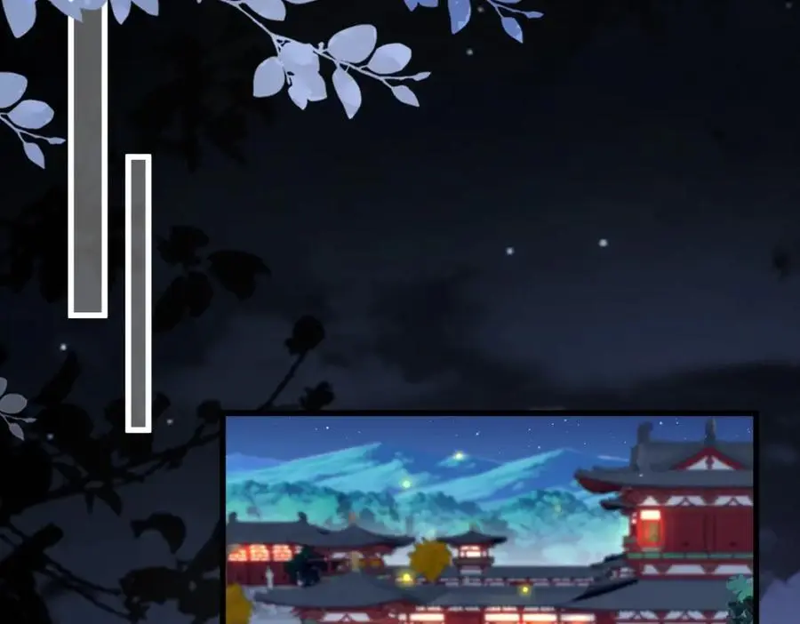 第16话 替罪羊 第86页