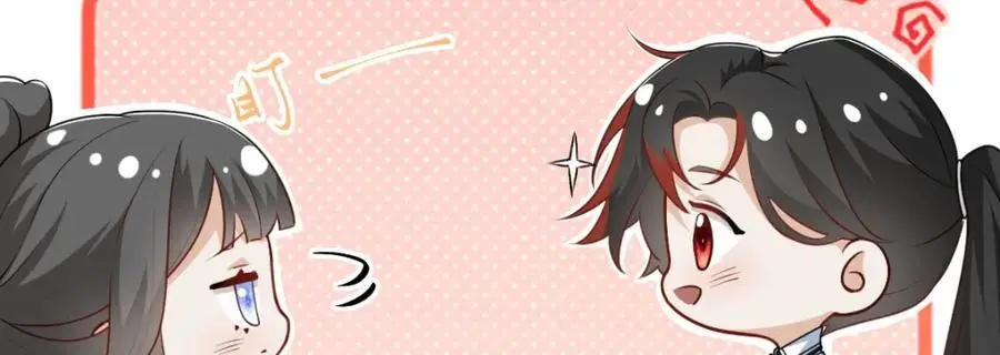 第16话 替罪羊 第104页