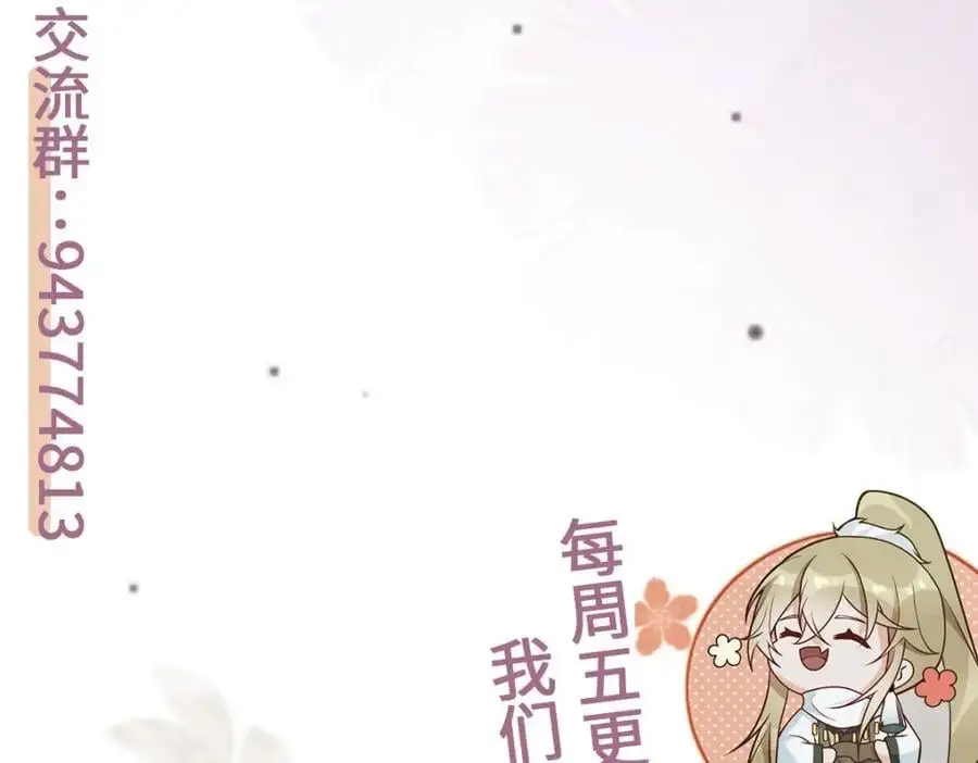 第16话 替罪羊 第131页
