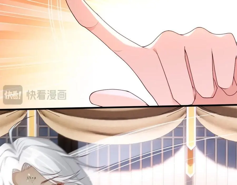 第8话 惊！徒弟被罚去冰潭洗澡？ 第15页