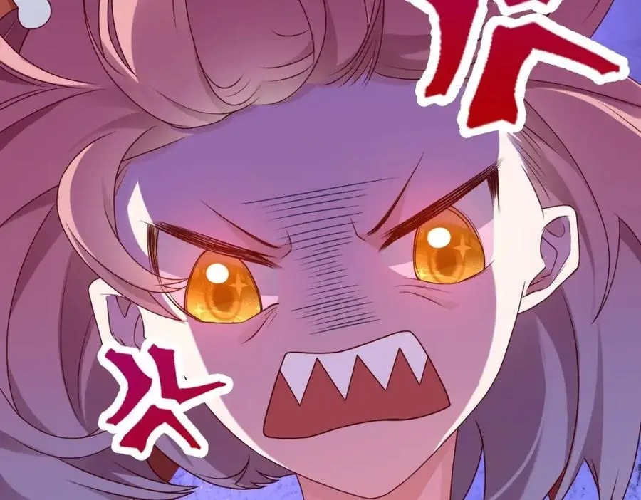 第8话 惊！徒弟被罚去冰潭洗澡？ 第22页