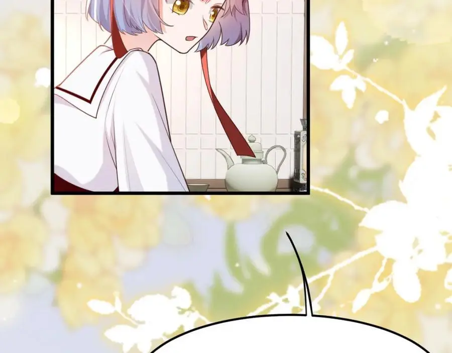 第8话 惊！徒弟被罚去冰潭洗澡？ 第54页
