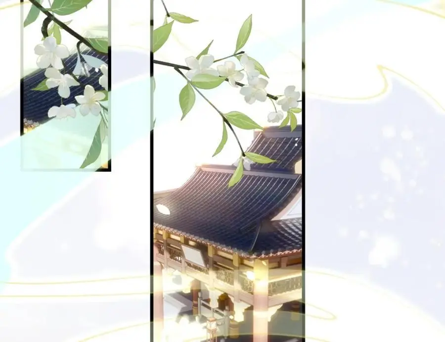 第8话 惊！徒弟被罚去冰潭洗澡？ 第56页