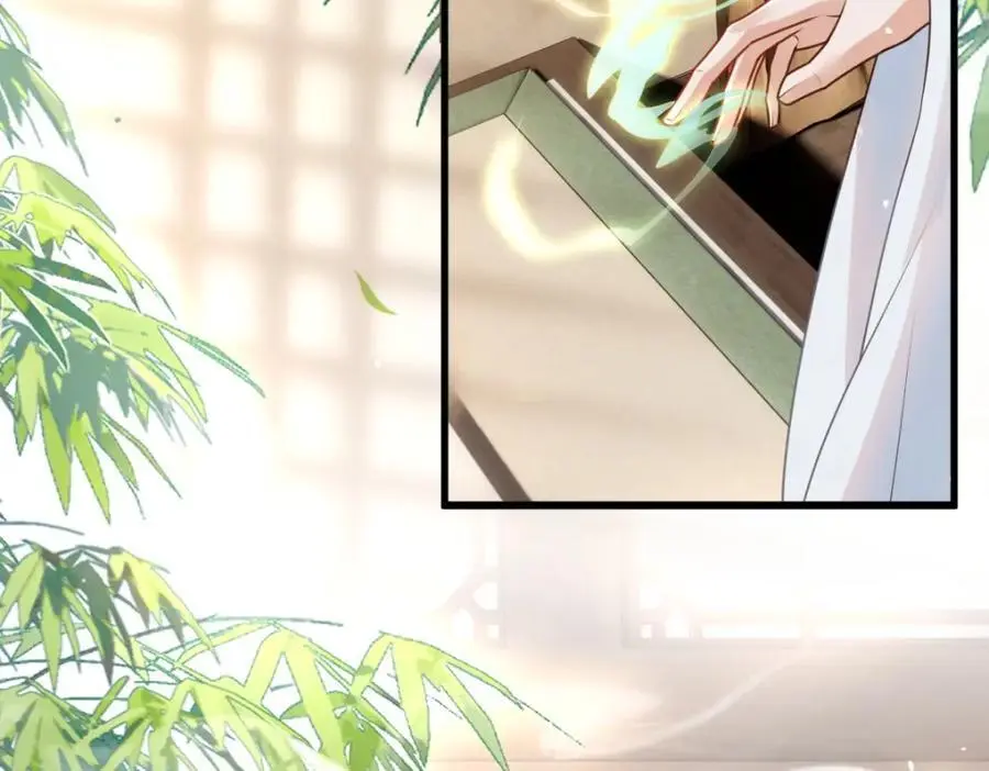 第8话 惊！徒弟被罚去冰潭洗澡？ 第62页